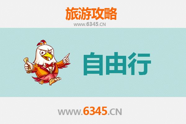 安阳内黄一日游攻略：寻访华夏古都，品味枣乡风情