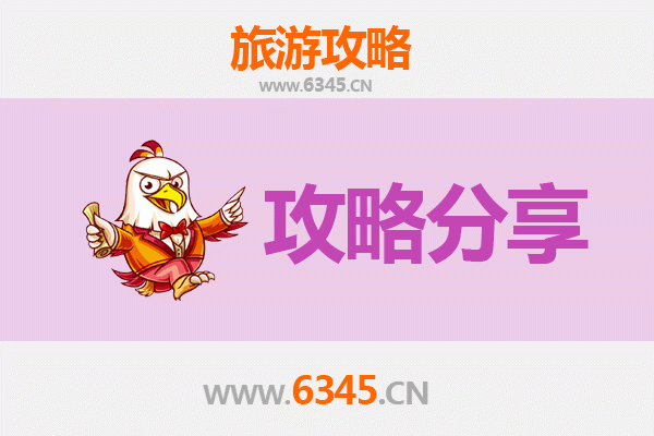 安阳内黄出发：厦门鼓浪屿深度旅游攻略