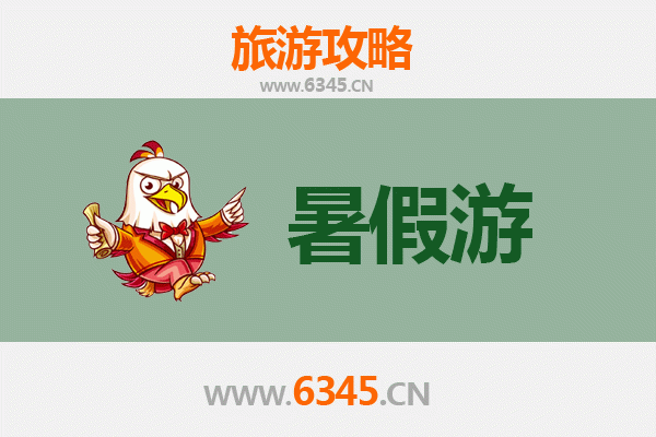 安阳内黄暑假旅游好去处：探寻千年古县的文化与自然魅力