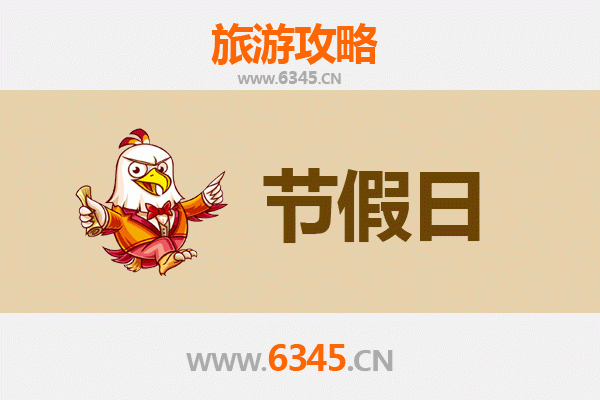 安阳内黄出发：承德避暑山庄清凉之旅全攻略