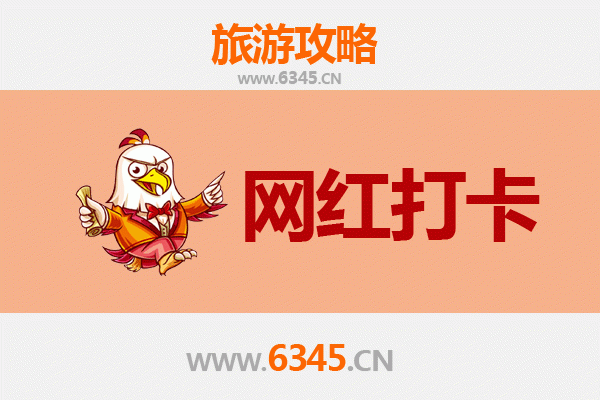 安阳内黄网红打卡地全攻略：探索豫北隐藏的潮流地标