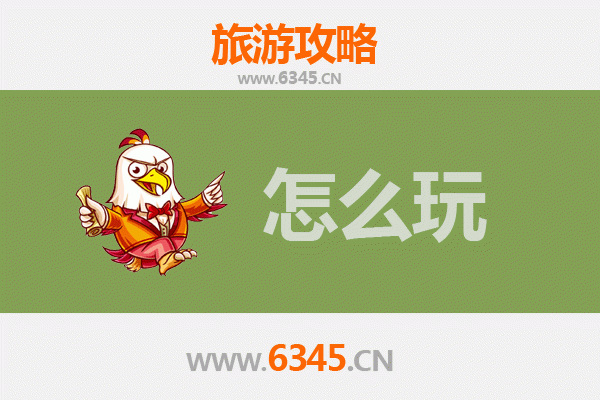 安阳内黄节假日旅游全攻略：探寻华夏文明，品味特色美食