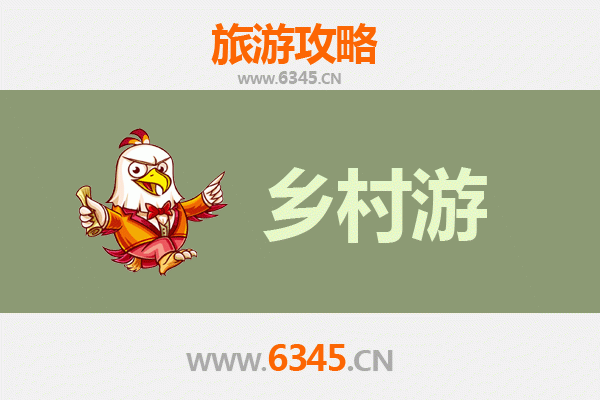 安阳内黄乡村旅游精品线路推荐：探访千年古县，品味田园风光