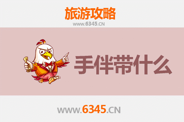 安阳内黄出发 | 南澳岛深度旅游攻略与特色手伴指南